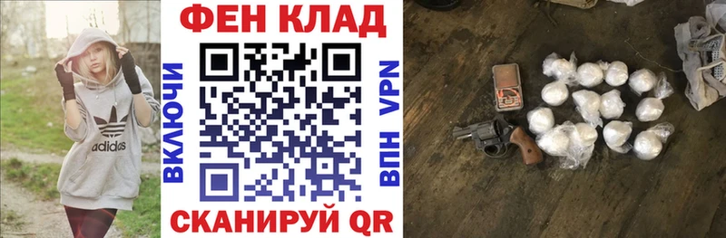 наркотики  Иннополис  АМФЕТАМИН VHQ 