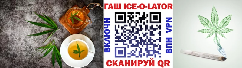 Cannafood марихуана Иннополис