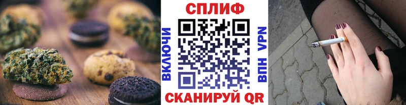 хочу наркоту  это Telegram  Canna-Cookies конопля  Иннополис 