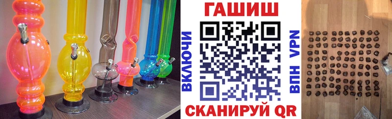 ГАШИШ VHQ  Иннополис 