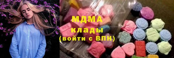MDMA Premium VHQ Арсеньев