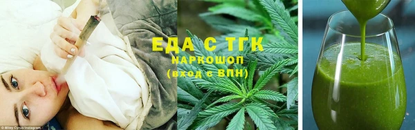 амф Армянск