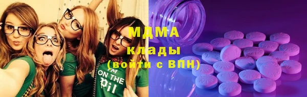 MDMA Premium VHQ Арсеньев