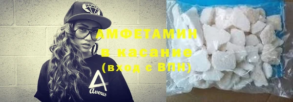 амф Армянск
