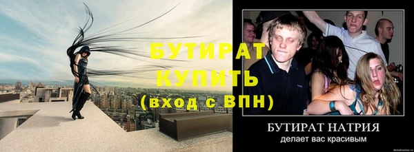кокс Сосновоборск