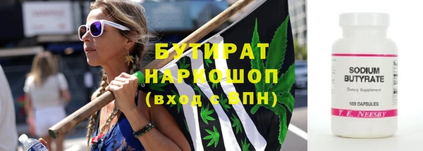стаф Сосновка