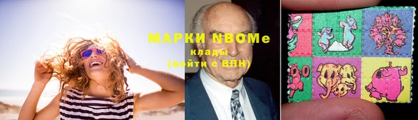 амф Армянск