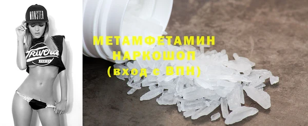 MDMA Premium VHQ Арсеньев