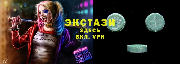 MDMA Premium VHQ Арсеньев
