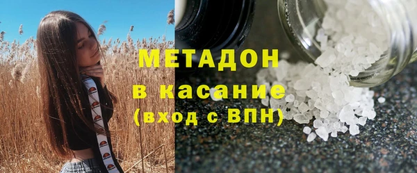 MDMA Premium VHQ Арсеньев