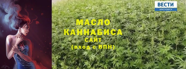 спайс Сосновый Бор