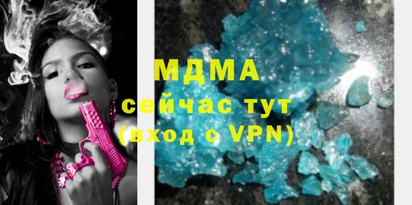 MDMA Premium VHQ Арсеньев
