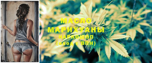 MDMA Premium VHQ Арсеньев