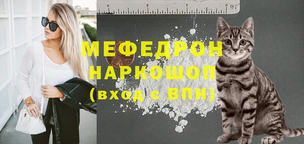 амф Армянск