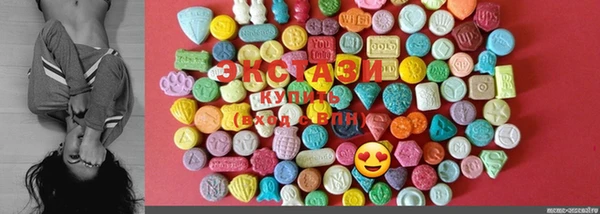 MDMA Premium VHQ Арсеньев