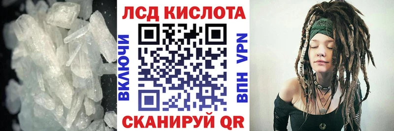 darknet формула  Иннополис  Лсд 25 экстази ecstasy 