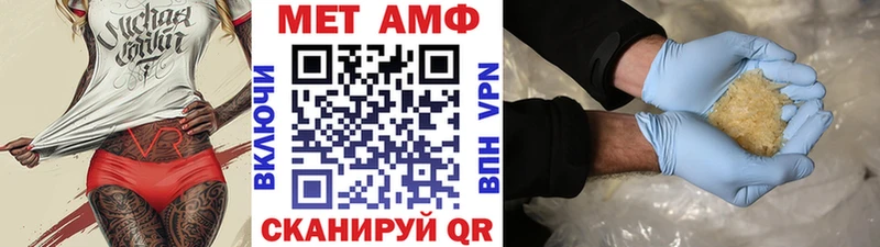 Метамфетамин кристалл  hydra   Иннополис 