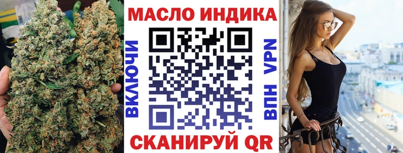 что такое   Иннополис  shop формула  Дистиллят ТГК вейп с тгк 
